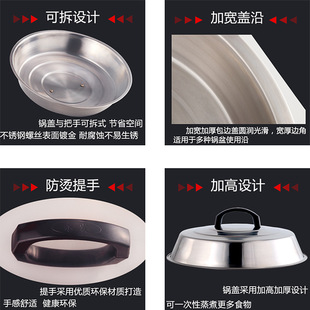 3Ew1 Wholesale Household Stainless Steel Large Pot Lid Wok High Lid Heightening Thickeneded Pot Lid Soup Pot Lid Steaming Stainless Steel
