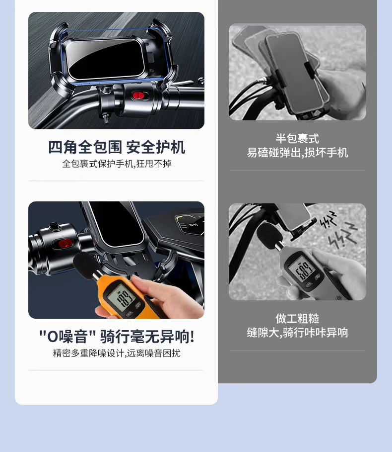 Electric Vehicle Mobile Phone Holder Battery Motorcycle Bicycle Shock-Proof and Anti-Shake Takeaway Rider Riding Navigation Universal Rack