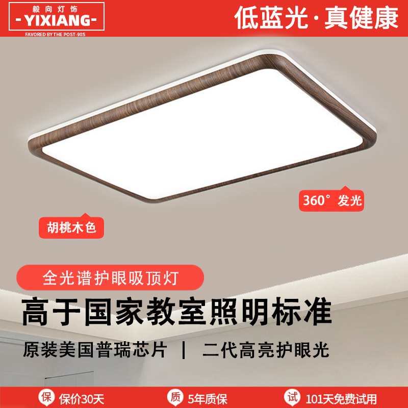 lámpara de sala de estar lámpara principal de vestíbulo estilo medieval color nuez nuevo estilo chino lámpara de restaurante lámpara de techo dormitorio lámpara Zhongshan