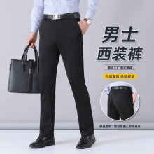 商务西装裤男士休闲西裤正装裤春夏薄款修身直筒裤高弹性黑色西裤