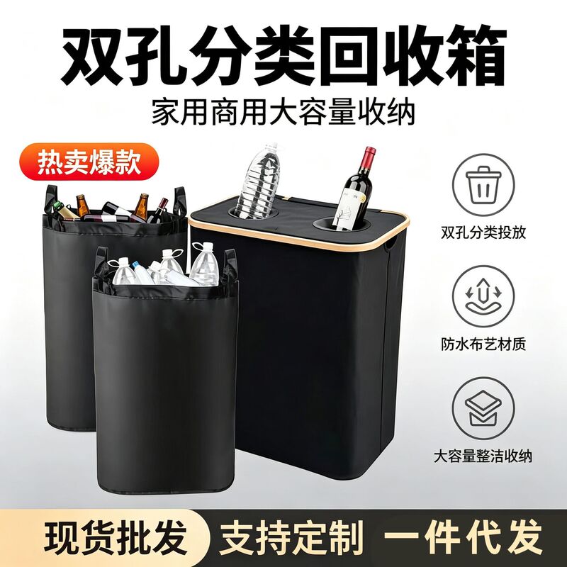 Best-selling in Europe and America, recycled bottle storage box made of durable Oxford cloth with bamboo edging, flip-top design with dual openings, foldable storage basket