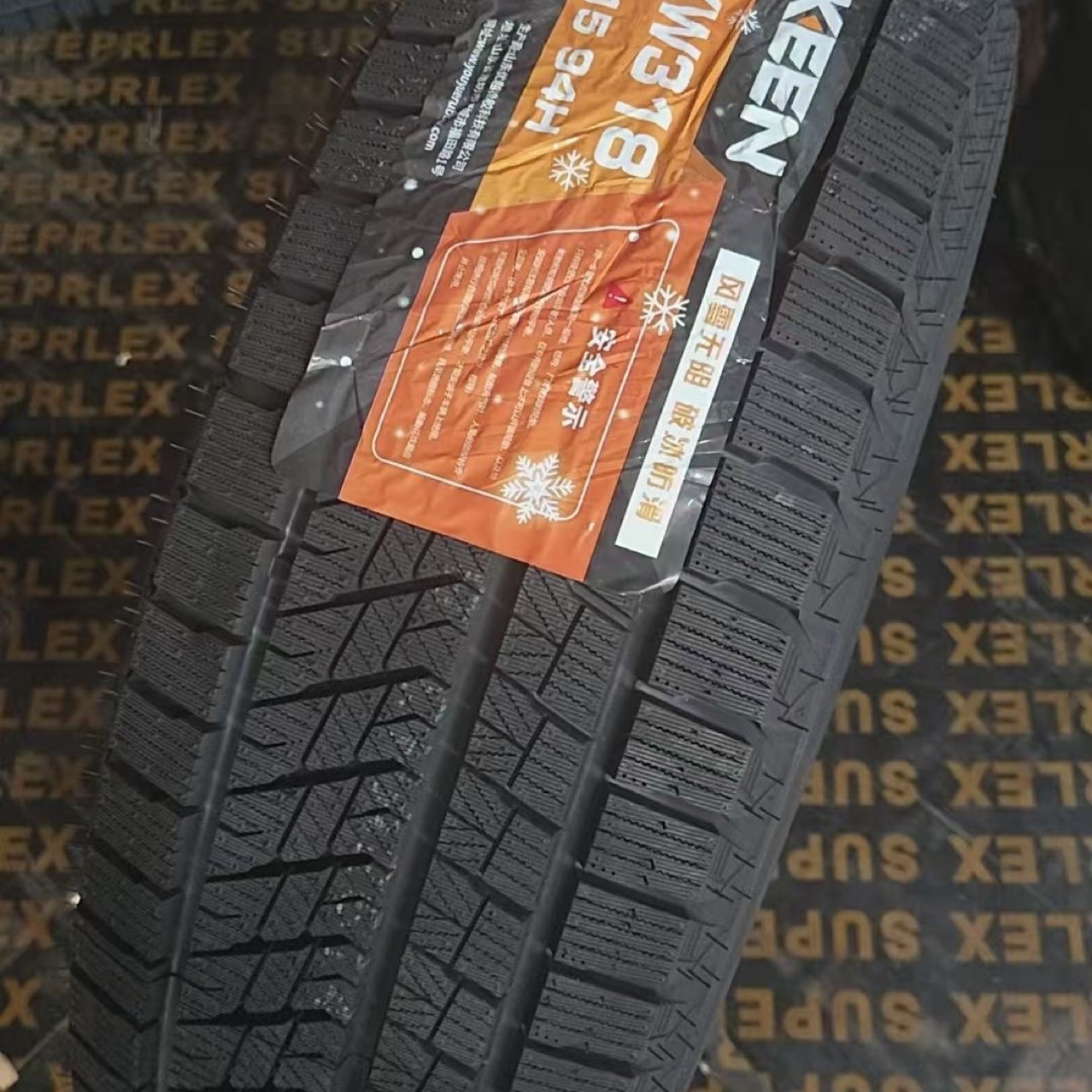 Brand new snow tire 215/50R13 anti-skid soft rubber winter tire