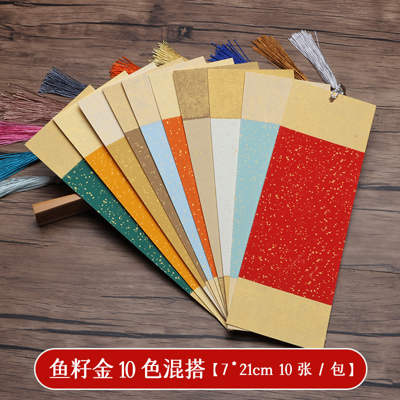 [핫 추천] 피쉬 노 골드 혼합 색상 책갈피 [7*21cm 10/팩]