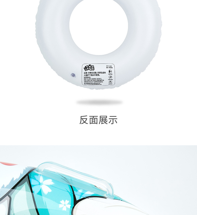鼓励熊 泳圈详情页 (4).jpg
