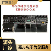 ��ΪETP48400C4A1ͨ�ŵ�ԴϵͳR4875G1 5G��վ