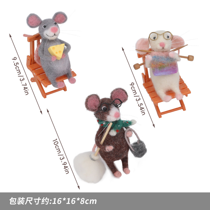 양모 펠트 마우스 3인 가족 재료 패키지 비행기 상자 16*16*8cm