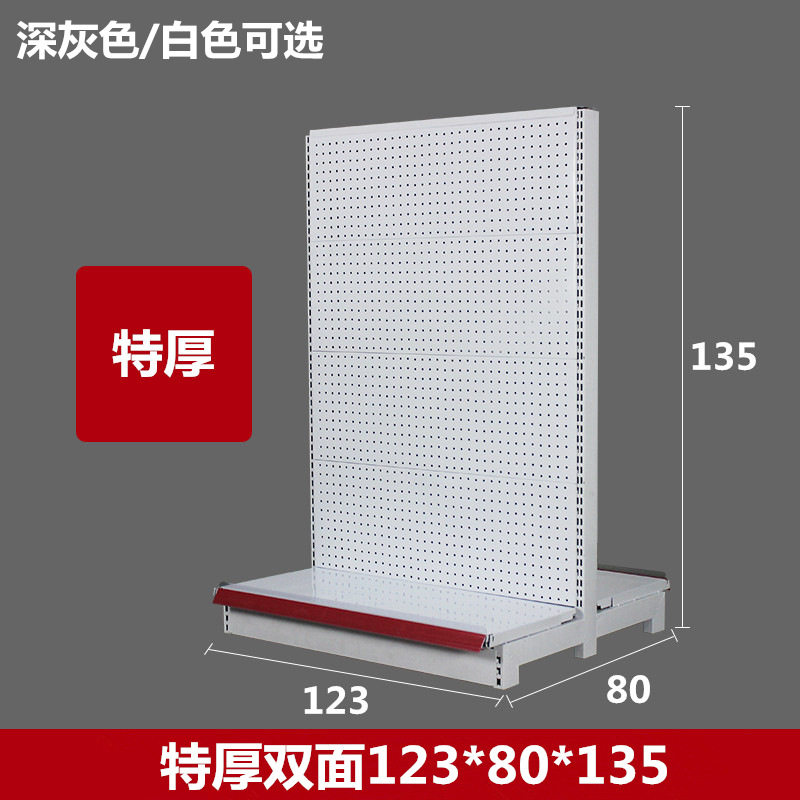 スーパー棚穴板穴板携帯電話部品アクセサリー棚展示棚文房具棚穴板棚