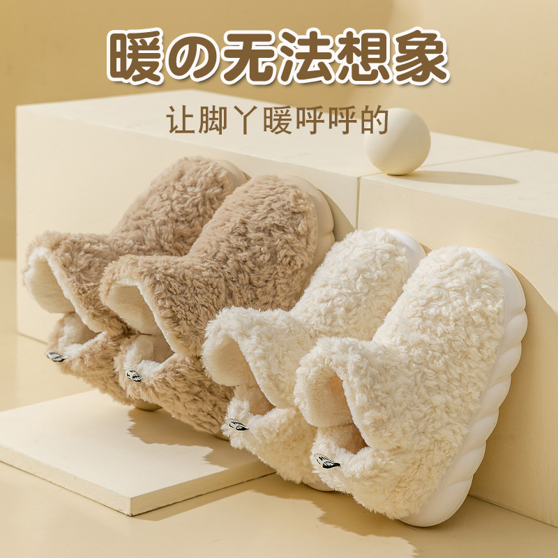 Women's high-top cotton slippers for winter 2025, with covered heel, for indoor home use, thick-soled, non-slip, plush-lined, warm, furry cotton shoes for outdoor wear Women's high-top cotton slippers for winter 2025, with covered heel, for indoor home use, thick-soled, non-slip, plush-lined, warm, furry cotton shoes for outdoor wear