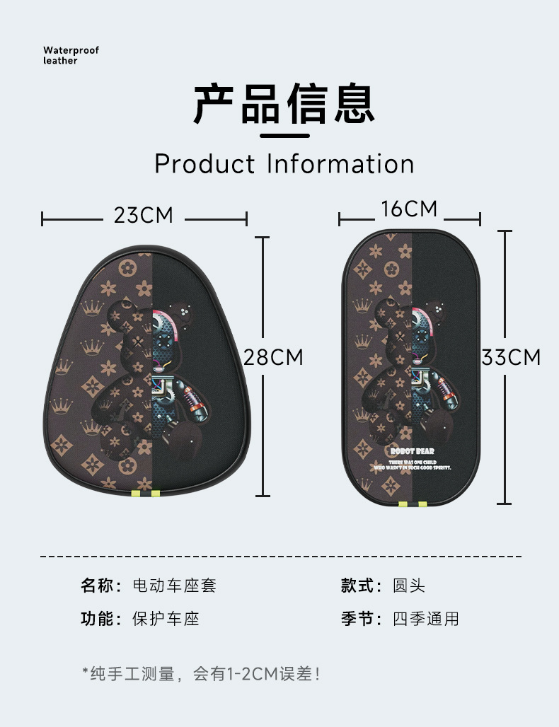 Electric Car Seat Cover Summer Waterproof Sunscreen Emmayadi Battery Car Cushion Cover Four Seasons Universal Bicycle Cover