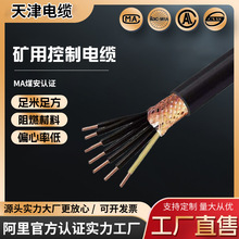 MKVV�V�ÿ�����|MKVV22-24*1.5 KVVP ���ƏS����ȼ�z�b������|