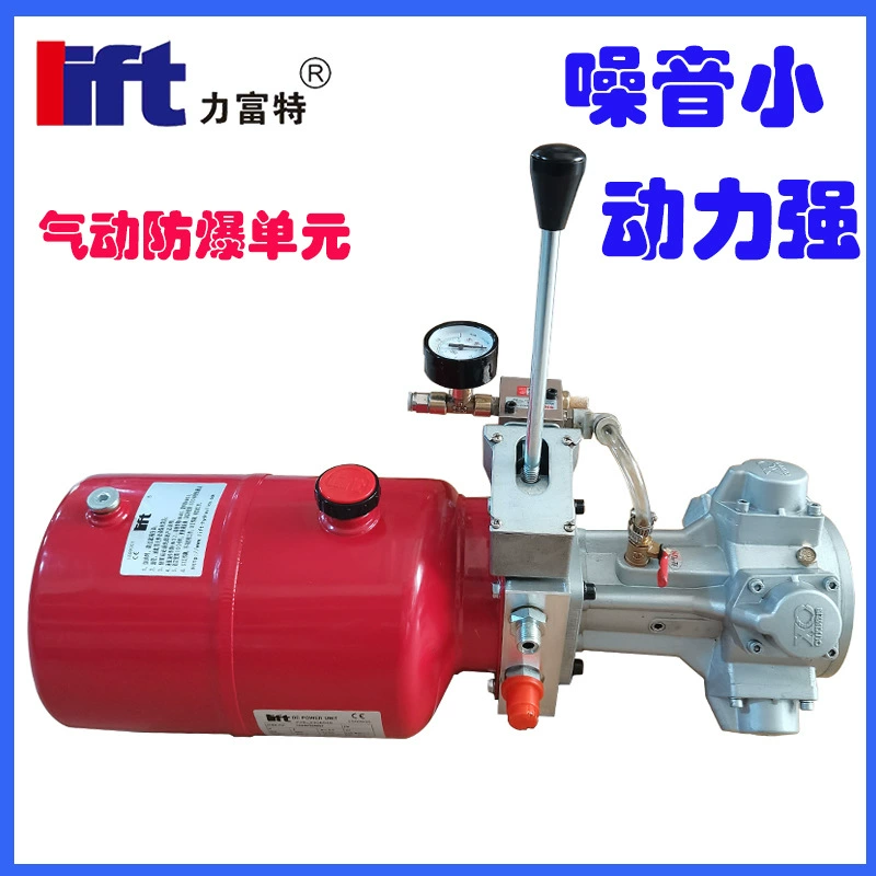 Пневматическое управление взрывозащищенной гидравлической станцией силовой агрегат подъемная грузовая лестница подъемная платформа гидроцилиндровая насосная станция