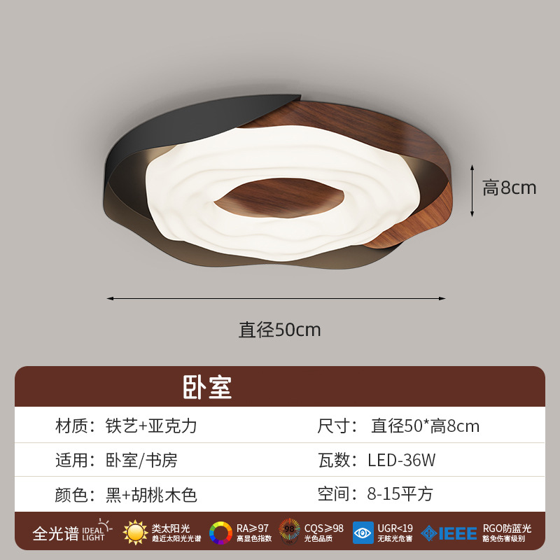 Lámpara de techo de dormitorio, estilo antiguo francés, patrón de nogal, galletas creativas, dormitorio principal, habitación de libro, lámpara led