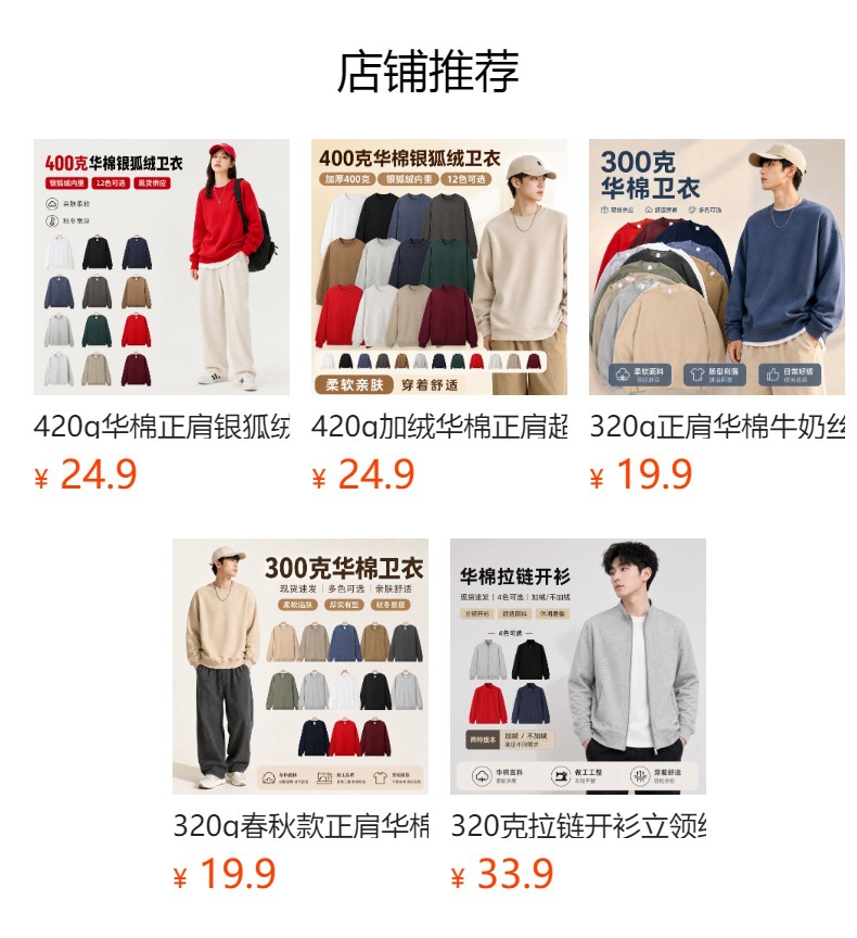 详情图