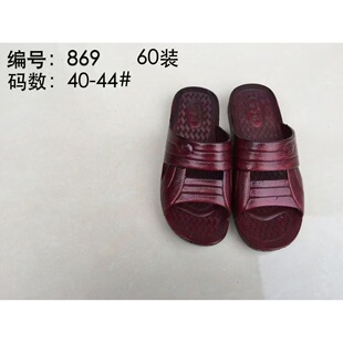 ��̩869�������ļ��¿�������ʿܛ������Ь�����Ҿӛ���Ь�����]