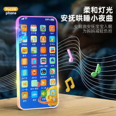 Early Childhood Education Mobile Phone Simulation Smart Touch Screen Music Phone Baby Learning Machine Baby Educational Toys Wholesale