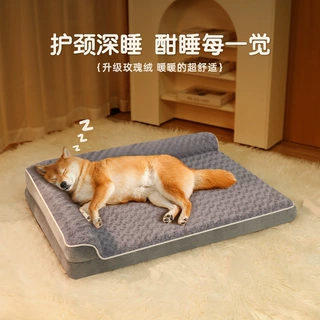玫瑰绒狗床狗窝柔软枕头宠物用品狗沙发防滑狗靠垫易清洗防水狗窝