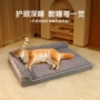防水防滑柔软玫瑰绒狗沙发