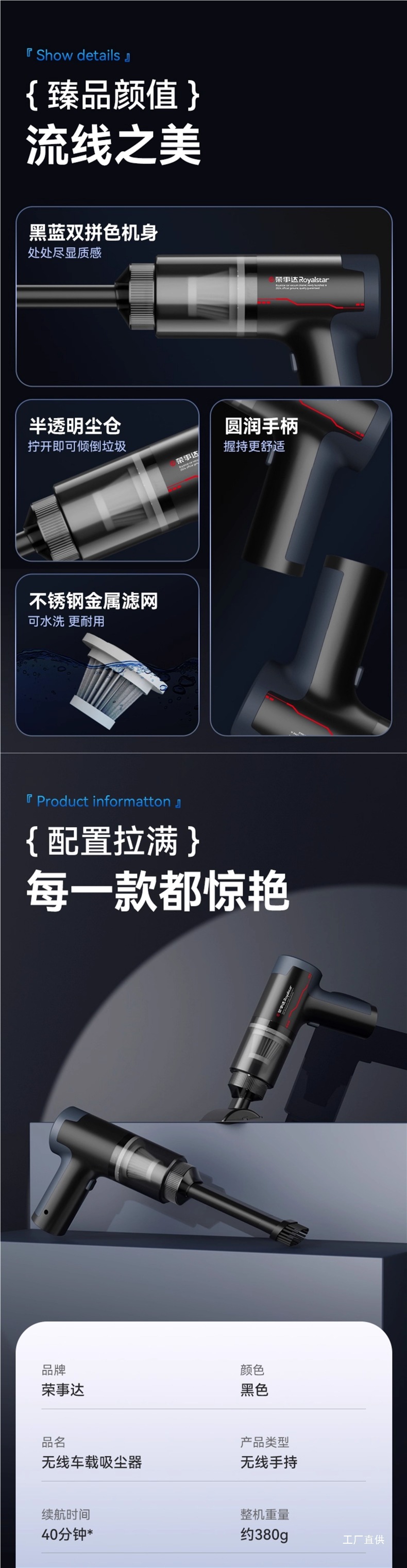 Royalstar Car Vacuum Cleaner Household Large Suction Wireless Charging Car Mini Car Powerful Handheld Small
