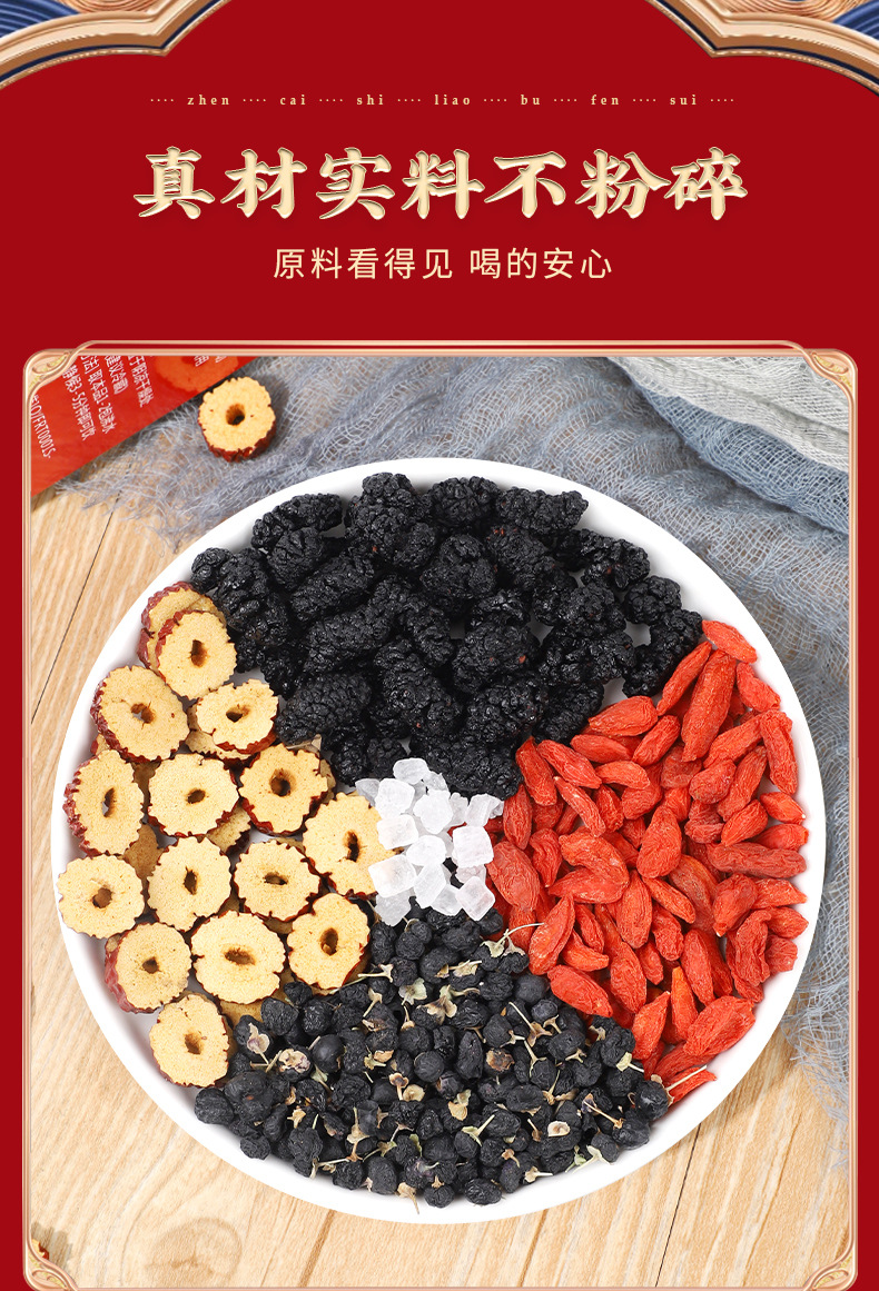 Mulberry Goji Red Date Tea Sang Shen Gou Qi Hong Zao Cha Herbal Tea Bags 10 Pack specifications