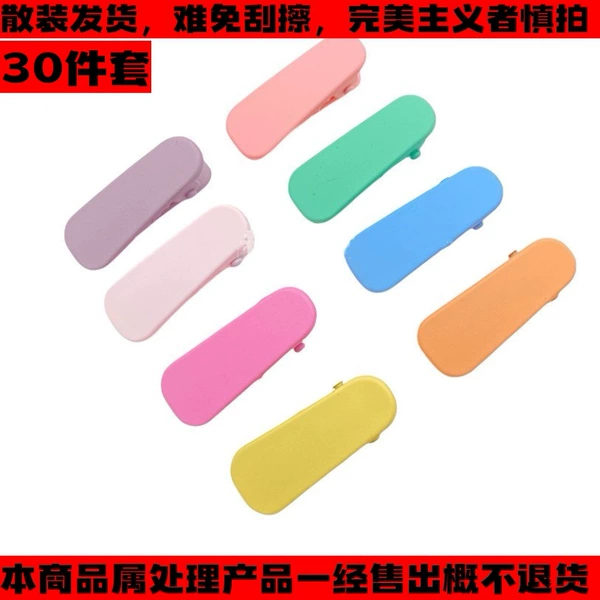 No. 12 3cm 30 mixed color random bags in bulk