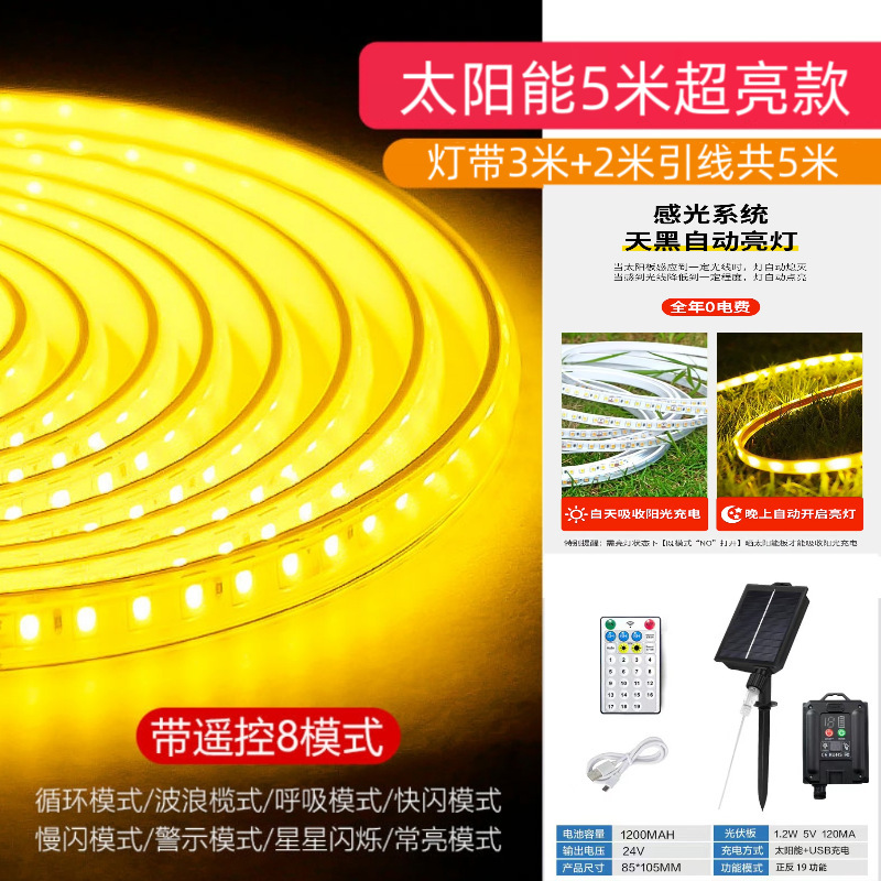 跨境电商新款太阳能灯带庭院别墅花园LED氛围照明灯户外防水灯条|undefined