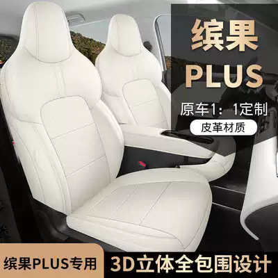 Modelə uyğun (Original) oturacaq örtükləri full-cover car seat covers