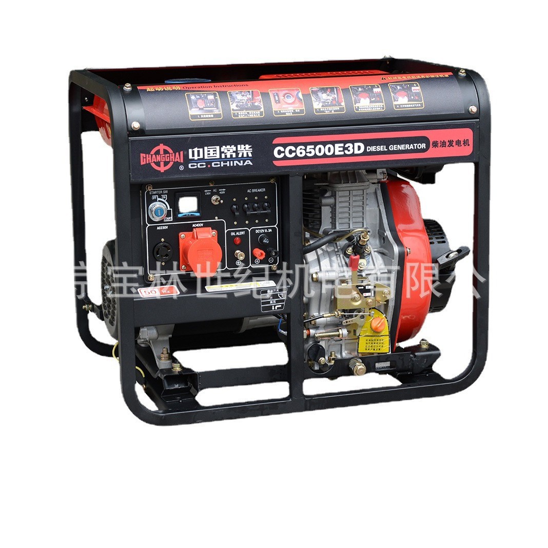 CC6500E3Dͷ 5KWͷ ͷ