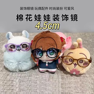 4.5CM�޻����ތ������R��ż���Еr���Ȍ��b��������յ���ī�R��