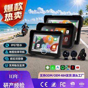Motorcycle Dash Cam with Front and Rear Dual Lenses, Wifi Smart Navigator, Tire Pressure Monitoring, Waterproof Vehicle Device