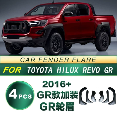 Arches, Car Pickup Body – Wheel eyebrow
