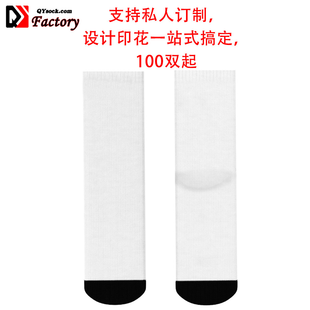 �羳����ͨ�հ����߰�ɫ����ӡ����˫��ӡ�������� ����ѷ����