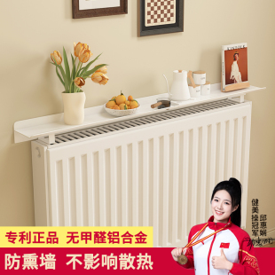 ✅ Radiator Shelf Cover Decorative Top Panel Dustproof Cover Vintage Cast Iron Baffle No Drilling Required