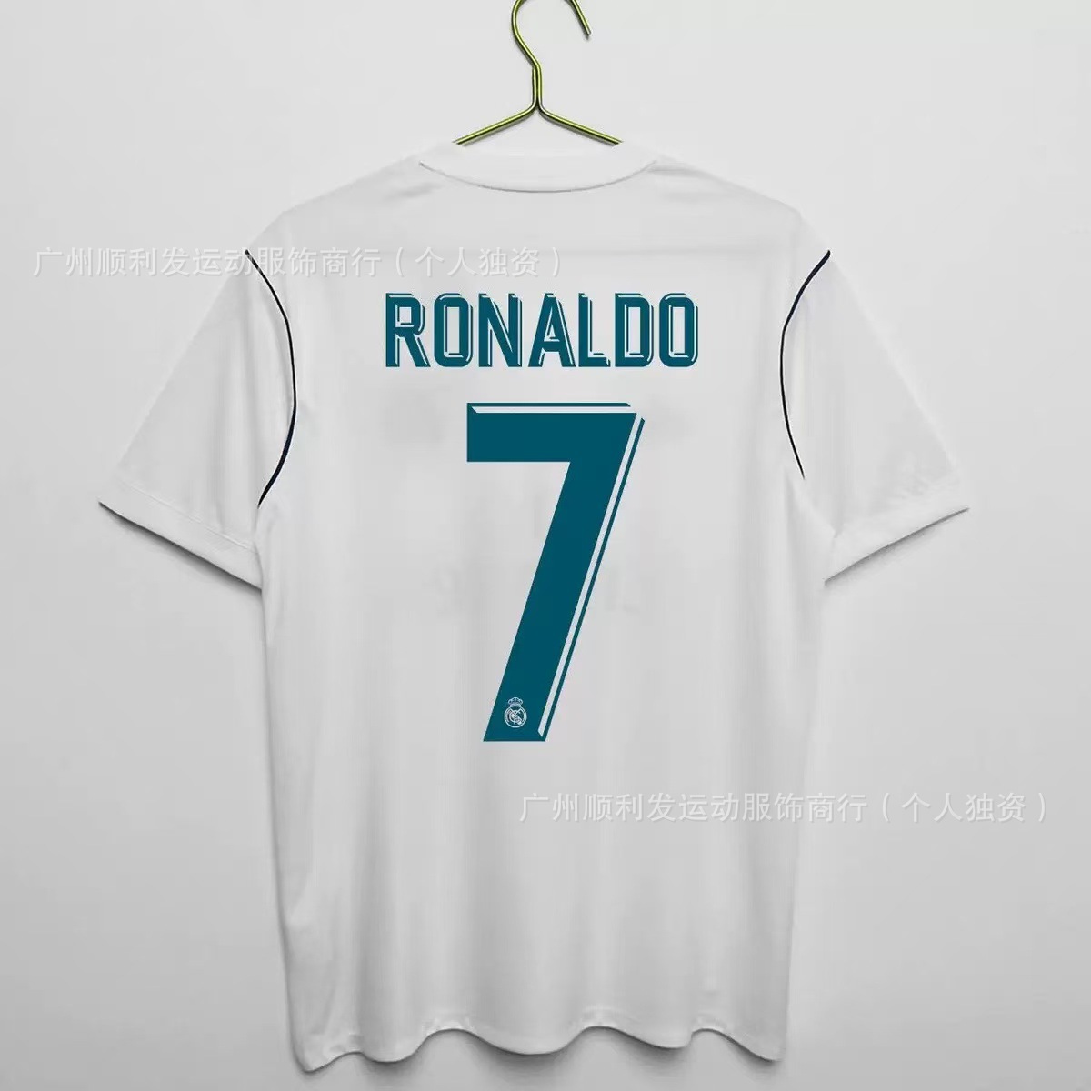 17-18 레알 마드리드 원정 경기 No.7