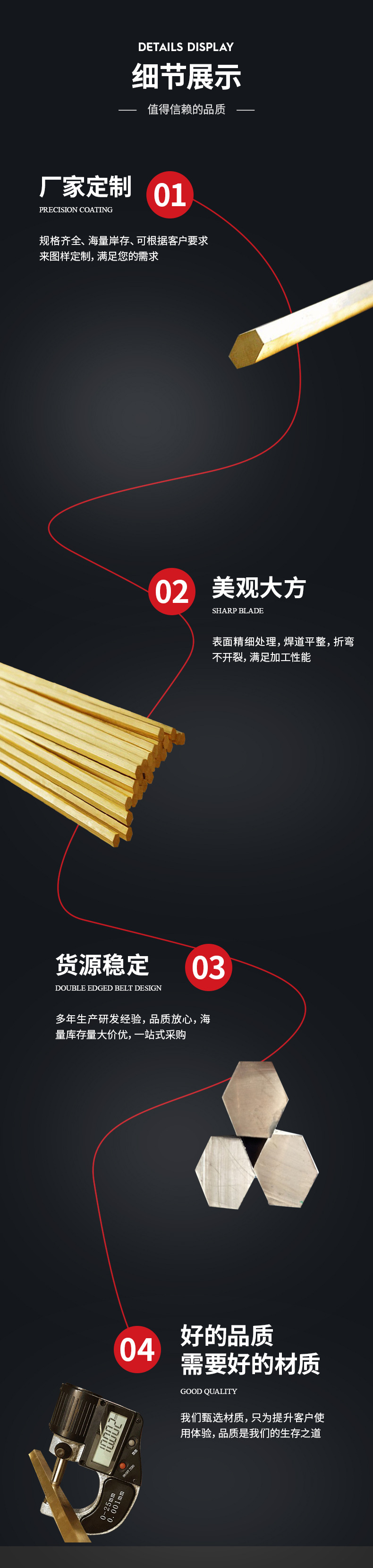 详情_02