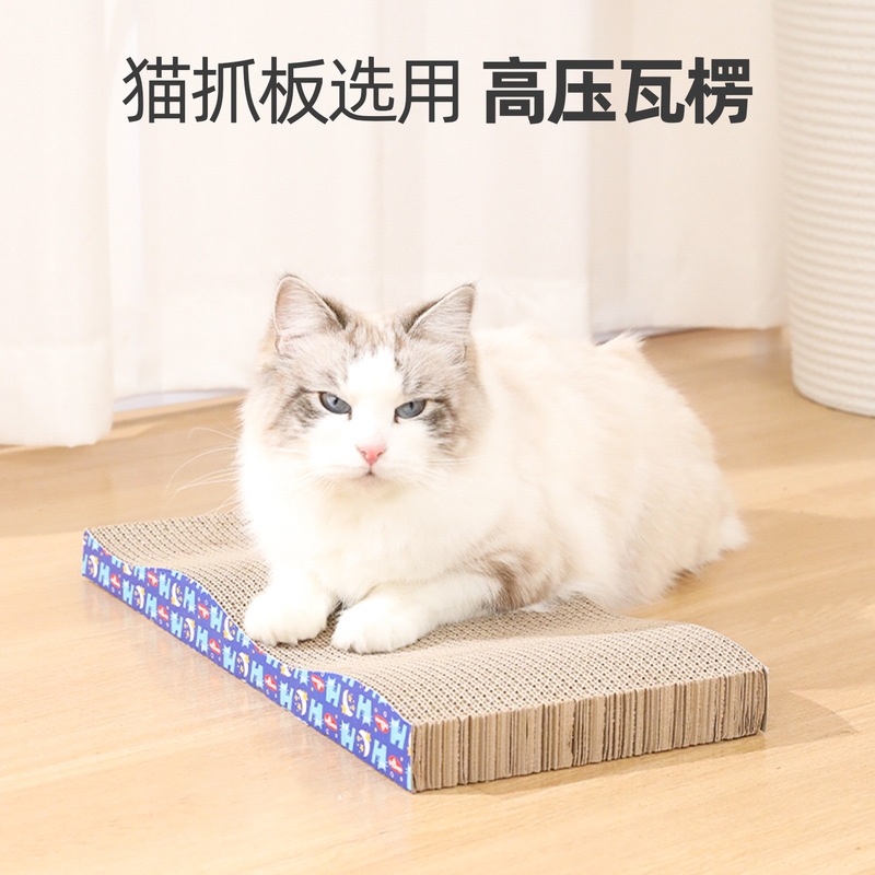 波の形の段ボールの猫のつかみ板は厚くて耐摩耗性があります。|undefined