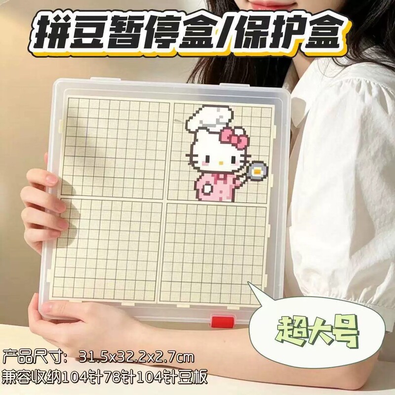 104-piece transparent puzzle bead storage box, DIY puzzle bead organizer, sponge protective box, large box, puzzle bead tool set, and accessories