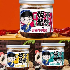 ご飯は味噌ではなく、牛肉のしいたけの香辛料を組み合わせて鍋のバーベキューをします。