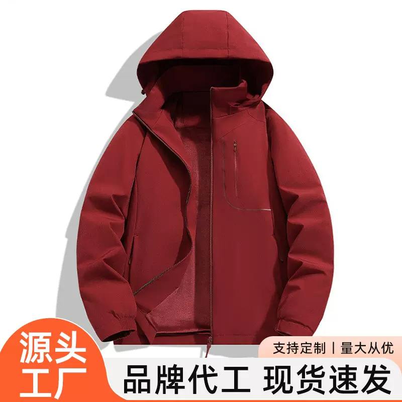春秋户外弹力风衣情侣款加绒运动休闲夹克新款男士登山外套