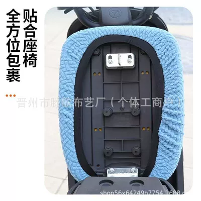 Cushion Cover One Piece Dropshipping Factory – Electric car cushion
