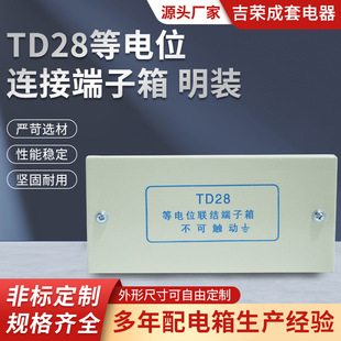 TD28���λ�B�Ӷ����� ���b�����λ�ֲ��ӵض����� �Y������