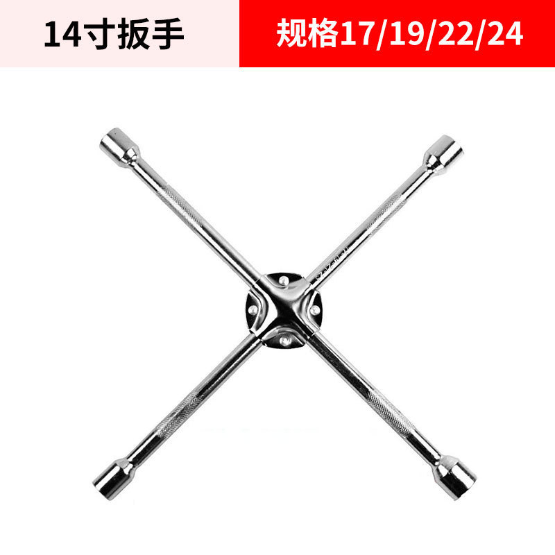 Llave de neumático de automóvil al por mayor genuina Llave plegable portátil Manga hexagonal gruesa Llave cruzada que ahorra fuerza