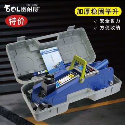 Horizontal hydraulic 0kg SUV tire Car jack