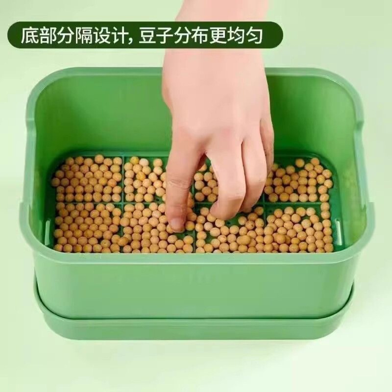 豆芽盆大号发豆芽神器食品级发豆芽神器超大种花专用盆发芽盆新款|undefined