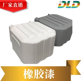 塑料涂料;锤纹漆;UV涂料