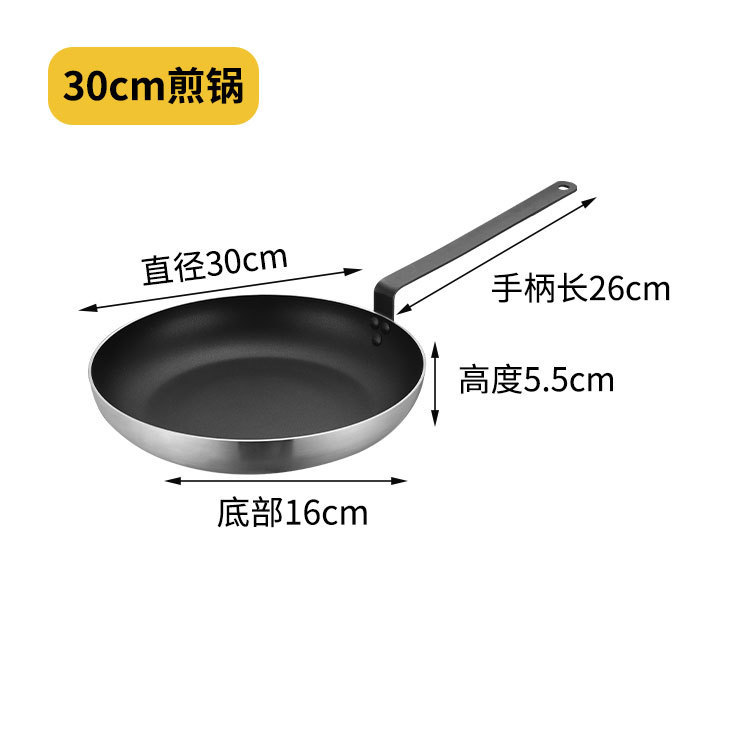 30CM 논스틱 프라이팬