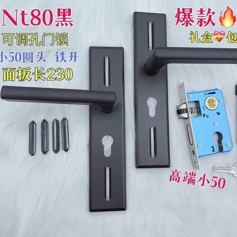 耐奢卧室门锁室内家用通用房门木门锁具免改孔可调节门把手执手锁|undefined