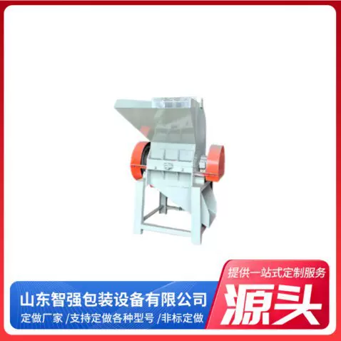 小型破碎机塑料花料水果筐保险杠破碎机塑料破碎机
