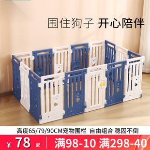 Pet Fence Dog Fence Heightened Dog Fence Small Size Dogs Indoor Resin Dog Cage Puppy Supplies Anti-Jump Household