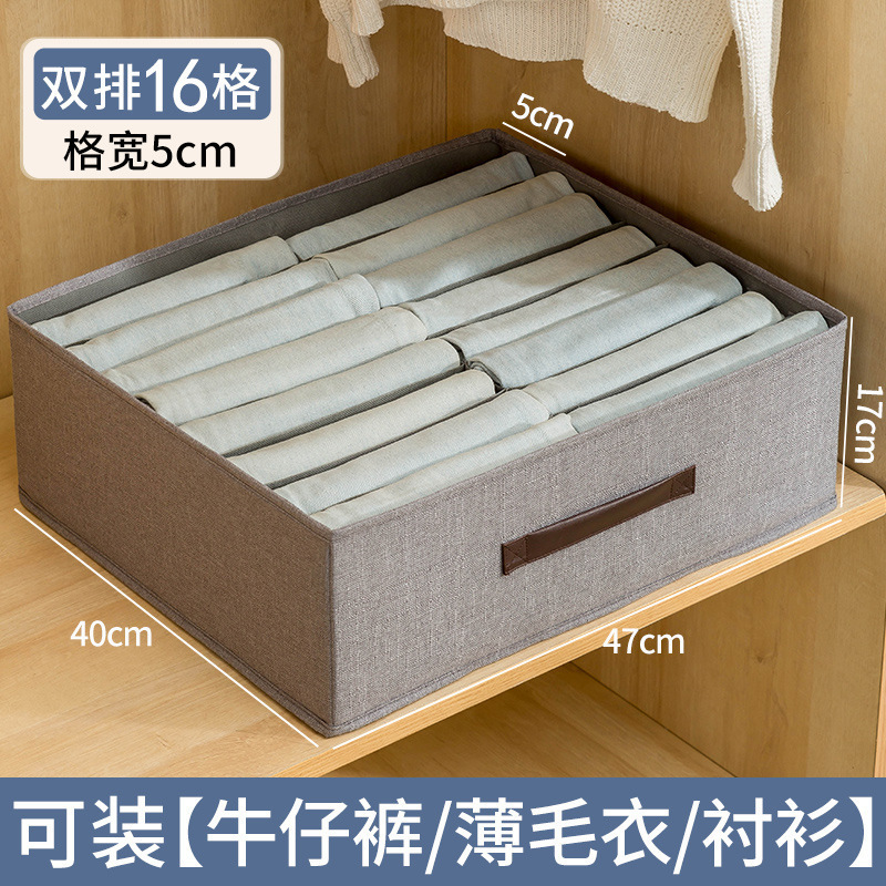 双列裤子衣服收纳盒卧室衣柜放衣物日式分格抽屉分层神器整理箱筐|undefined