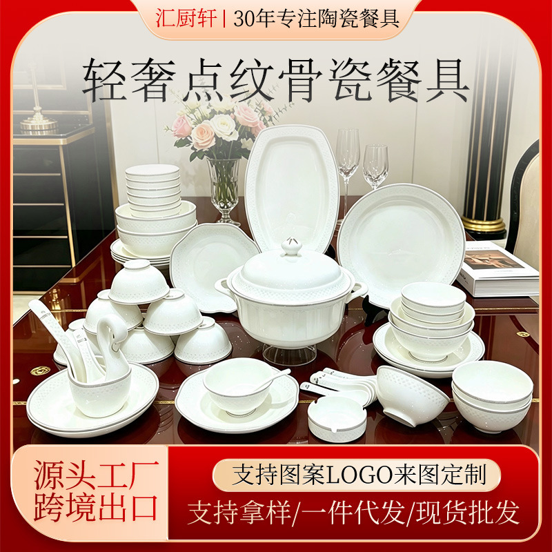 Luxury dotted pattern bone china dinnerware set with fine silver edges, microwave-safe ceramic tableware, suitable as a housewarming gift Luxury dotted pattern bone china dinnerware set with fine silver edges, microwave-safe ceramic tableware, suitable as a housewarming gift